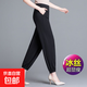 燈籠褲女士冰絲夏季薄款九分褲大碼寬松中年媽媽跳舞高腰哈倫褲子 黑色【束腳燈籠褲】 2XL 建議105-118斤