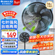 格力（GREE）電風(fēng)扇家用落地扇客廳低噪省電七葉大風(fēng)量落地風(fēng)扇節能搖頭立式辦公宿舍床頭空氣循環(huán)扇電扇 【黑色】七葉強風(fēng) 14吋升級加大 35X65h7