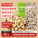 京東京造 開(kāi)心果1.13kg大顆粒無(wú)漂白每日堅果休閑零食量販裝年貨送禮自營(yíng)