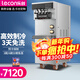 樂(lè )創(chuàng  ) 樂(lè )創(chuàng  )（lecon）冰淇淋機商用臺式立式軟冰激凌機自動(dòng)清洗不銹鋼雪糕機圣代甜筒機 【連打王-預冷】7天免洗-塑料攪拌軸