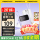 品勝（PISEN）【3C認證可上飛機】【年會(huì )送禮】充電寶自帶三線(xiàn)20000毫安大容量 22.5W超級快充移動(dòng)電源蘋(píng)果17 丁香紫【自帶三線(xiàn)/2萬(wàn)毫安/22.5W】