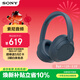 索尼（SONY）WH-CH720N頭戴式無(wú)線(xiàn)藍牙主動(dòng)降噪耳機輕便重低音電腦耳麥AI自適應 適用安卓蘋(píng)果 藍色