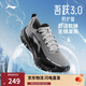 李寧吾躍3.0防護版丨防潑水跑步鞋男子冬季反光休閑慢跑鞋ARSV093