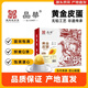 晶華四川黃金皮蛋20枚 非變蛋溏心松花蛋 無(wú)鉛鴨蛋禮盒送禮 源頭直發(fā)