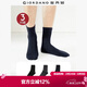 佐丹奴Giordano 襪 18155003