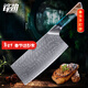 FINDKING 鋒勁大馬士革鋼菜刀專(zhuān)業(yè)廚師刀切菜刀切肉刀家用鋒利中式切片刀 曜影中式切片刀