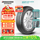 普利司通（Bridgestone）汽車(chē)輪胎 225/65R17 102V H/L 400 配套昂科威/適配RAV4/CVR