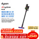 戴森（DYSON）DS20 cyclone 無(wú)繩吸塵器 手持無(wú)線(xiàn)吸塵器 除螨 寵物 家庭適用 