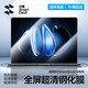 閃魔【不傷屏幕涂層】華為matebook14屏幕膜2025/24款鋼化膜酷睿Ultra/Linux版保護膜筆記本電腦保護
