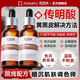 斐雪膚氨甲環(huán)酸精華液傳明酸醫用黃褐斑濕敷液5%改善暗沉黃項目反黑套裝 氨甲環(huán)酸精華液30ml(5%)
