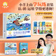 【系列自選】小羊上山兒童漢語(yǔ)分級讀物系列第123456級全套 小羊上山分級閱讀3-6歲兒童繪本幼兒園寶寶學(xué)前語(yǔ)文漢字啟蒙識字認字早教幼小銜接故事書(shū) 【分級閱讀】小羊上山第3級+配套練習+識字卡