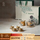 萬(wàn)仟堂（Edenus）敦煌聯(lián)名整套茶具 高檔功夫茶具高端陶瓷禮盒泡茶套裝 敦煌器象