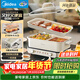 美的（Midea）電火鍋鴛鴦鍋烤肉鍋火鍋專(zhuān)用鍋0氟涂層超薄速沸電火鍋多功能鍋料理鍋分體式6.5L多用途鍋DLS3322R2