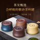 江湖茶人宜興紫砂茶葉罐小號普洱散茶罐一斤裝存儲茶缸密封罐陶瓷醒茶缸 龍韻罐【紫泥素款】