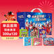 經(jīng)典奧特曼兒童大禮包禮盒全24冊 正版超人氣經(jīng)典形象涂色書(shū)奧特曼貼紙游戲書(shū)創(chuàng  )意手工樂(lè )園迷宮大挑戰趣味找不同 兒童益智玩具書(shū)手工diy邏輯思維訓練專(zhuān)注力全腦開(kāi)發(fā)啟蒙早教讀物
