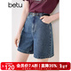 百圖betu女裝2025夏季新款牛仔褲夏日多色環(huán)保水洗牛仔短褲女2503T77 牛仔色 L