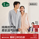 松山棉店棉柔開(kāi)衫長(cháng)袖家居服套裝情侶柔軟親膚透氣棉睡衣男女時(shí)尚春季新款 女士-蜜桃粉 XL 推薦 女士125-140斤、男士155-170斤