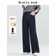夢(mèng)舒雅原藍窄版闊腿褲26春商場(chǎng)同款高腰梨型身材柔軟垂順直筒牛仔褲女