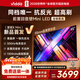 Vidda 發(fā)現X Mini 新品 65英寸海信電視 300Hz墨晶屏 前置回音壁 2026國家補貼液晶超薄電視機65VX3S