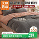 無(wú)印良品寶寶絨四件套雙人被套法蘭絨床單枕套牛奶絨被罩200*230cm 咖灰豆沙
