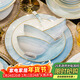 廚遞餐具整套家用中式碗盤(pán)餐具結婚送禮碗套裝  水墨藍彩28件配湯煲