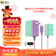 鑫喆適用任天堂Switch日版oled港版游戲機Switch lite電源適配器便攜底座39W紫綠 NS主機專(zhuān)用充電器
