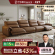 法莎蒂電動(dòng)功能沙發(fā)零靠墻三人位家庭影院極簡(jiǎn)意式輕奢真皮沙發(fā) 【雙電動(dòng)】3.46米四人位 【豪華版·Q彈坐感】2.8mm加厚半青頭層牛皮
