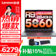 聯(lián)想來(lái)酷斗戰者 戰7000 2025補貼游戲本筆記本電腦16英寸旗艦銳龍R9學(xué)生辦公電競RTX5060 銳龍9 8940HX 16G 1TB RTX5060 180Hz 2.5K 100%sRGB電競