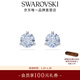 施華洛世奇（SWAROVSKI）新年禮物圓形切割耳釘耳環(huán)耳飾女 度假風(fēng)生日禮物送女友 Solitaire藍色 5725002