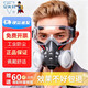 安爽利防塵口罩面具透氣防工業(yè)粉塵重度灰塵口鼻罩全面罩打磨煤礦防煙面罩噴漆308防塵+防霧眼鏡送60片濾棉