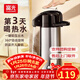 富光氣壓式保溫水壺家用開(kāi)水瓶熱水瓶保溫壺按壓式出水大容量暖水壺 2.2L 本色