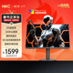 HKC 27英寸2K 340Hz高刷FastIPS硬件低藍光HDR400電競游戲10bit無(wú)畏契約320Hz旋轉升降顯示器銀河V7