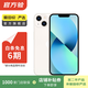 Apple 蘋(píng)果13 iPhone 13 移動(dòng)聯(lián)通電信蘋(píng)果5G 二手手機  國行國行優(yōu)惠券補貼 星光色 256G