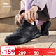 鴻星爾克凌躍2運動(dòng)鞋女秋冬季新款加絨保暖革面跑步鞋女鞋子防潑水跑步鞋 正黑 38