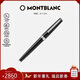 萬(wàn)寶龍MONTBLANC簽字筆Pix系列114796/132494新年情人節禮物