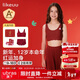 like uu紅色發(fā)育期內衣內褲禮盒幸運紅中大童本命年12歲女孩套裝新年禮物