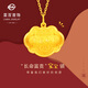 菜百首飾 黃金吊墜 足金長(cháng)命富貴寶寶鎖吉祥兒童鎖 計價(jià) HJ 周歲 黃金吊墜/項墜（不含鏈） 約3.93g