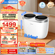 美的（Midea）全自動(dòng)波輪洗衣機雙子座分區洗 MNBB10VH70E高溫煮洗1.39至高洗凈比95℃高溫筒自潔母嬰洗衣機認證 MNBB10VH70E 波輪