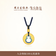 周大生經(jīng)典東方青花系列 古法金琺瑯掛墜 葫蘆黃金吊墜禮物 福祿圓滿(mǎn)掛墜(配繩) 克工費:85元 17.94