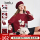 百圖（betu）女裝2025年冬季新款新年小熊圖案提花圓領(lǐng)長(cháng)袖毛衣上衣女2512T12