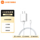 小米Type-C充電器快充版20W Type-C轉lighting線(xiàn)快充版 適用蘋(píng)果iphone14手機ipad等設備充電頭 快充套裝（插頭+數據線(xiàn)）