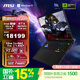 微星（MSI）泰坦18 AI 2025 18英寸游戲本筆記本電腦(Ultra9-275HX RTX5070Ti 32G 1TB 2.5K/240Hz)國家補貼