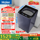 海爾（Haier）手搓洗2.0 全自動(dòng)波輪洗衣機 10KG 直驅變頻 家電國家補貼以舊換新京東自營(yíng) XQB100-BSE30D3