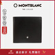 萬(wàn)寶龍MONTBLANC男士8cc錢(qián)包/錢(qián)夾 7163/198310新年禮物