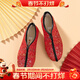 內聯(lián)升 棉鞋 女 老字號老北京布鞋 手工千層底保暖織錦安棉8235A 紅底花 40 加大碼