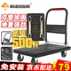 新越昌暉小推車(chē)拉貨平板車(chē)折疊手推車(chē)拖車(chē)手拉車(chē)搬運車(chē)70x46cm承重500斤