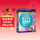 新東方 劍橋雅思教程：初級+中級+高級 共3冊   附練習冊雅思考試必備