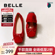 百麗（Belle）蝴蝶結牛皮平底便鞋質(zhì)感淺口單鞋B2434AQ5 酒紅-絨面 36 (230mm)