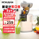 MOKUSAN 榨汁機汁渣分離全自動(dòng)家用小型蔬菜果汁機商用大口徑免切過(guò)濾原汁機 創(chuàng  )新雙口徑【渣汁分離】+冰淇凌網(wǎng)