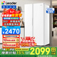 統帥（Leader）智家出品冰箱618升雙開(kāi)門(mén)對開(kāi)門(mén)冰箱風(fēng)冷無(wú)霜變頻一級能效大容量黑金凈化白色家電Leader電冰箱 BCD-618WGLSSEDW9